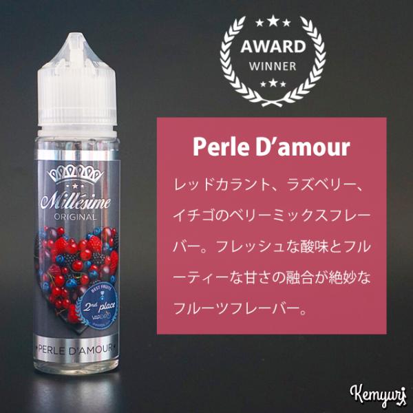 Millesime - Perle D’amour 50ml
