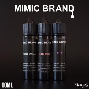 MIMIC BRAND 60ml シリーズ