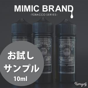★お試しサンプル★【Tobbaco Series】MIMIC BRAND 10ml 各種フレーバー