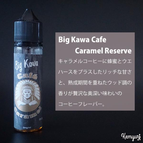 O&apos;Jlab - Big Kawa Cafe Caramel Reserve 50ml