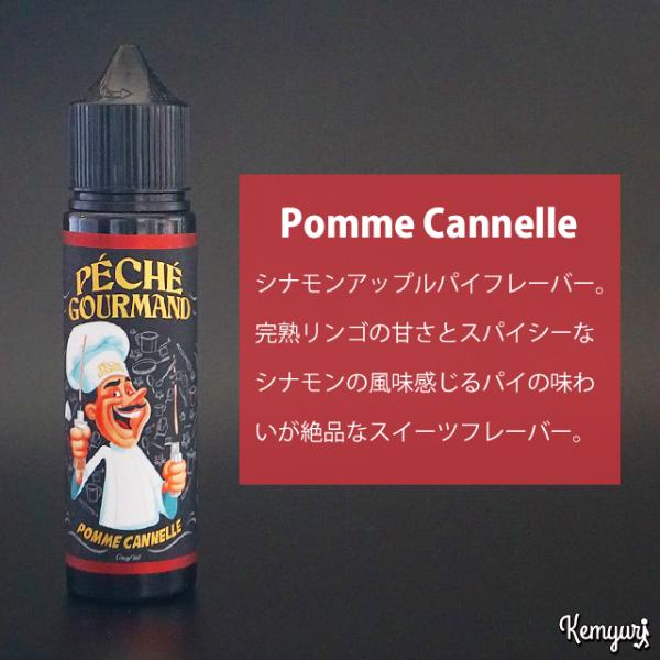 O'Jlab（Peche Gourmand Series）- Pomme Cannelle 50ml