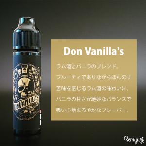 【在庫処分セール】VNS - Don Vanilla's 50ml