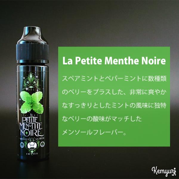 VNS - La Petite Menthe Noire 50ml