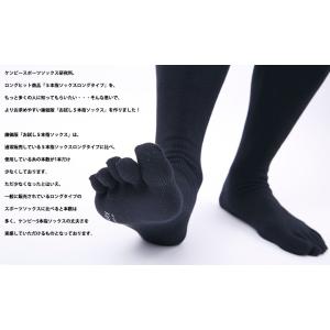 【送料無料】野球ソックス ジュニア 野球靴下5...の詳細画像2