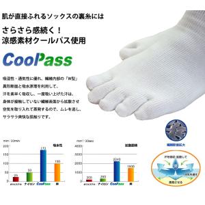 【送料無料】野球ソックス ジュニア 野球靴下5...の詳細画像3