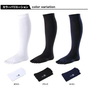 【送料無料】野球ソックス ジュニア 野球靴下5...の詳細画像4