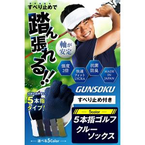 ゴルフソックス 5本指ソックス ゴルフ すべり...の詳細画像2