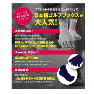 ゴルフソックス 5本指ソックス ゴルフ すべり...の詳細画像3
