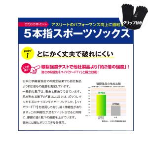 ゴルフソックス 5本指ソックス ゴルフ すべり...の詳細画像4