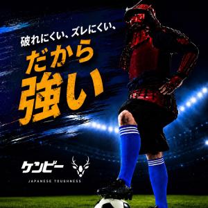 サッカーソックス メンズ サッカー ソックス ...の詳細画像1