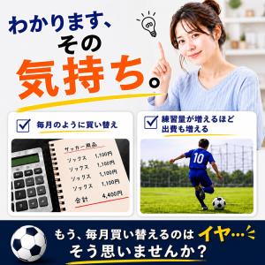 サッカーソックス メンズ サッカー ソックス ...の詳細画像3
