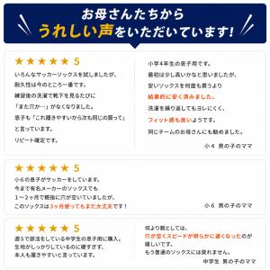 サッカーソックス メンズ サッカー ソックス ...の詳細画像4