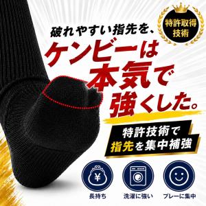 サッカーソックス メンズ サッカー ソックス ...の詳細画像5