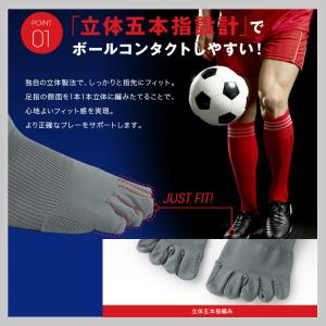 5本指 サッカーソックス 3本ライン 靴下 コ...の詳細画像4