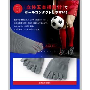 5本指 サッカーソックス ショートタイプ 靴下...の詳細画像3
