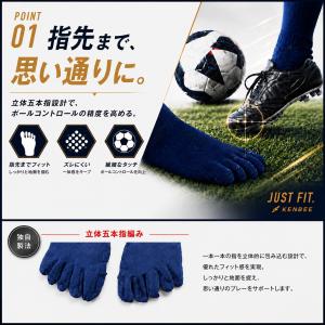 サッカーソックス ジュニア 5本指ソックス 滑...の詳細画像2