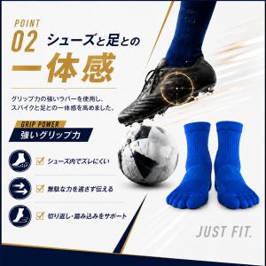 サッカーソックス ジュニア 5本指ソックス 滑...の詳細画像3