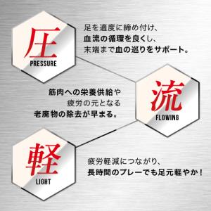 サッカーソックス セパレート カーフソックス ...の詳細画像2
