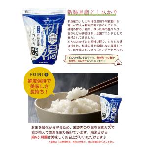 令和7年産 お米 2kg 鮮度保持パック 無洗...の詳細画像2