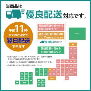 もち麦 国産 600g 雑穀 翌日配送 新潟産...の詳細画像1