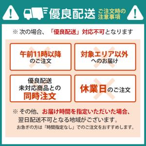 もち麦 国産 600g 雑穀 翌日配送 新潟産...の詳細画像2