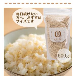 もち麦 国産 600g 雑穀 翌日配送 新潟産...の詳細画像5