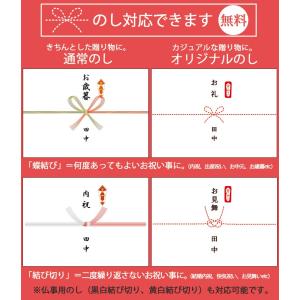 感謝米 2合 300g 条件付送料無料 コシヒ...の詳細画像5