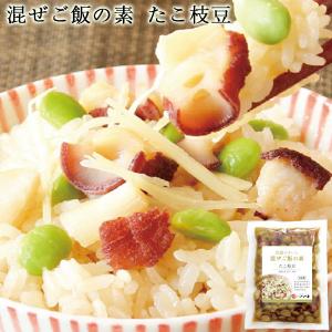 混ぜご飯の素 たこ枝豆 190g    新潟 たこ タコ 枝豆 混ぜご飯 2合用 魚醤 最後の一滴 おつまみ ご飯のお供 小川屋 ギフト お礼 内祝い お歳暮