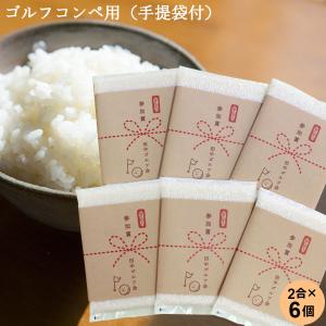 ◇家計応援米 ※代引き不可・同梱不可 : しこく市場 - 通販 - Yahoo