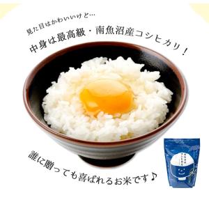 お米 条件付送料無料 引っ越しご挨拶用やまもり...の詳細画像2