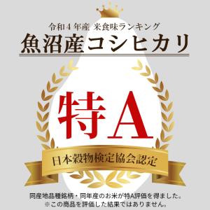 お米 条件付送料無料 引っ越しご挨拶用やまもり...の詳細画像3