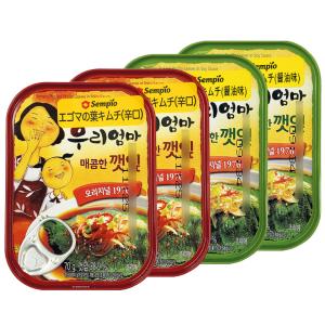 エゴマの葉キムチ（醤油&辛口）各70g 2個ずつ 4個セット