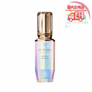 資生堂 クレドポーボーテ ル・セラムII 75ml ラージ 国内正規品 