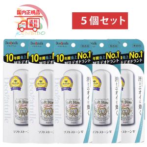 シービック デオナチュレ ソフトストーンW 無香...の商品画像