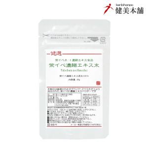 イムノラクト（顆粒）免疫ミルク10.5g×30袋送料無料【北海道・沖縄