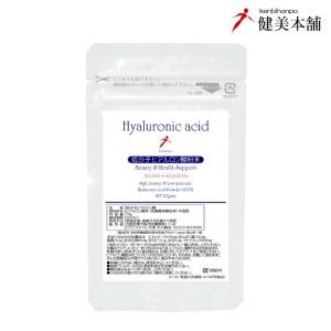 3袋セット 】 快腸ハニー 4.1g ( 276mg × 15粒 ) 健明堂製薬 サプリ
