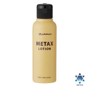 メタックスローション120ml(全商品7000円...の商品画像