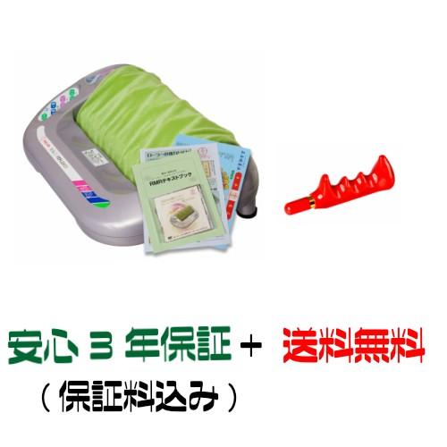 若石RMR足療ローラー!(愛心棒付き) 【送料無料】足もみ入門セット付き/日本若石健康研究会推奨純正...