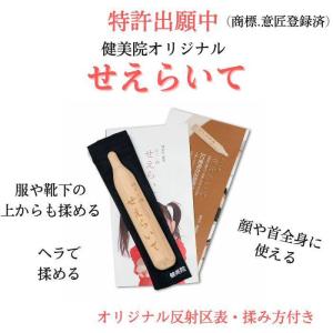 岩盤足軽(がんばんあしがる)麦飯石＆ラジミックス : マルアイドラッグ