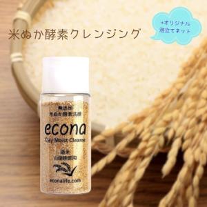 econaモイストクレンズ、オリジナル泡立てネットセット｜kenbiin