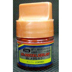MC215 カッパー 塗料   GSIクレオス GXカラー