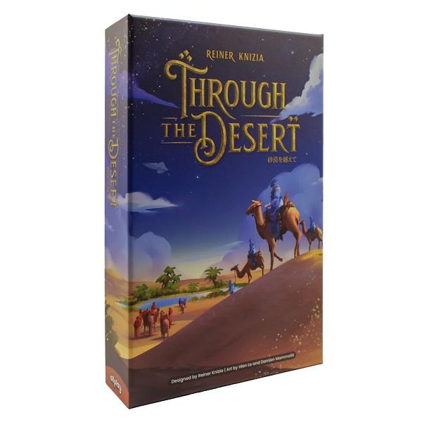 砂漠を越えて(多言語版) 新品  ボードゲーム アナログゲーム テーブルゲーム ボドゲ