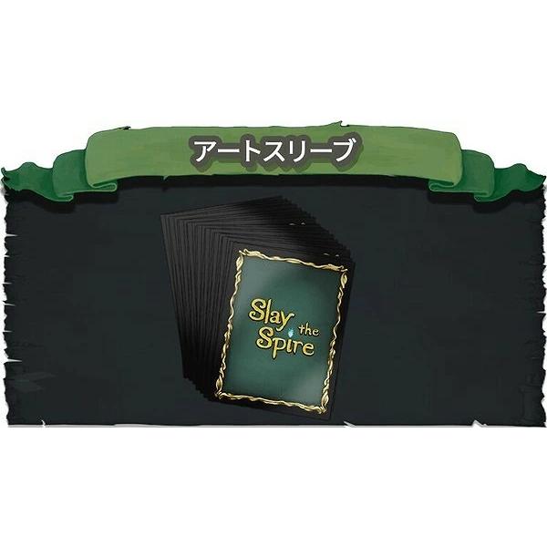 アートスリーブ 100枚(Slay the Spire: The Board Game) 新品  ボ...