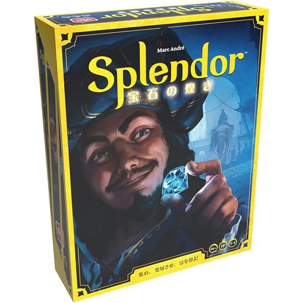 宝石の煌き(2024年新版) 日本語版 新品  ボードゲーム アナログゲーム テーブルゲーム ボドゲ