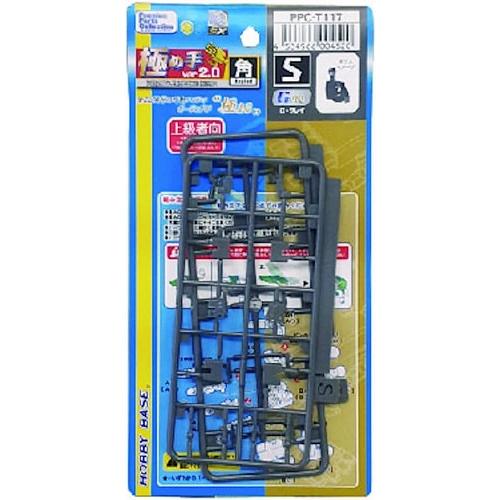 ホビーベース プレミアムパーツコレクション 関節技EX 極め手 Ver.2.0 角S G・グレイ プ...