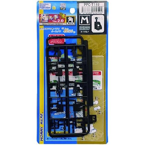 ホビーベース プレミアムパーツコレクション 関節技EX 極め手 Ver.2.0 角M ダークグレイ ...