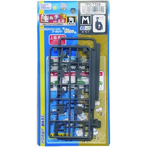ホビーベース プレミアムパーツコレクション 関節技EX 極め手 Ver.2.0 角M G・グレイ プ...