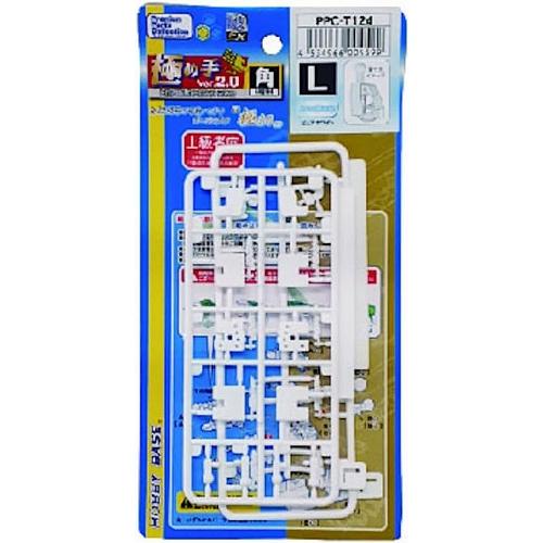 ホビーベース プレミアムパーツコレクション 関節技EX 極め手 Ver.2.0 角L ピュアホワイト...