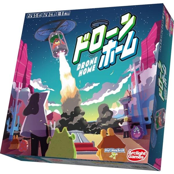 ドローン・ホーム 新品  ボードゲーム アナログゲーム テーブルゲーム ボドゲ