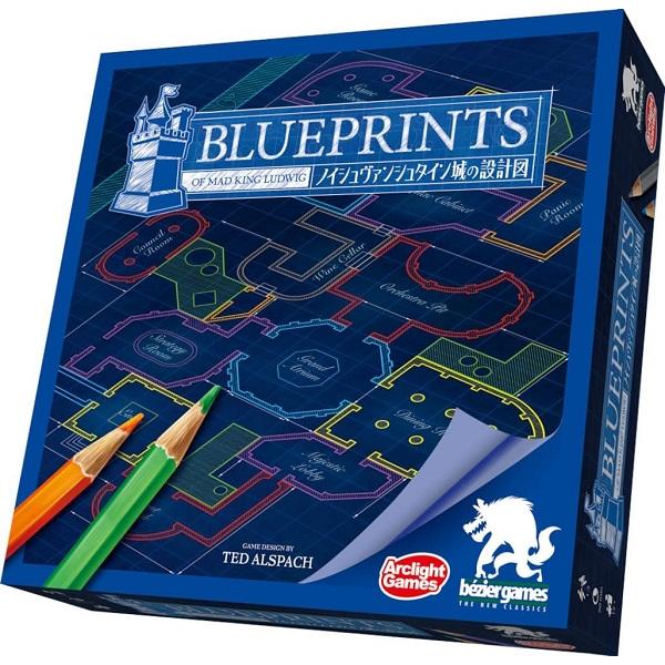 ノイシュヴァンシュタイン城の設計図 新品  ボードゲーム アナログゲーム テーブルゲーム ボドゲ